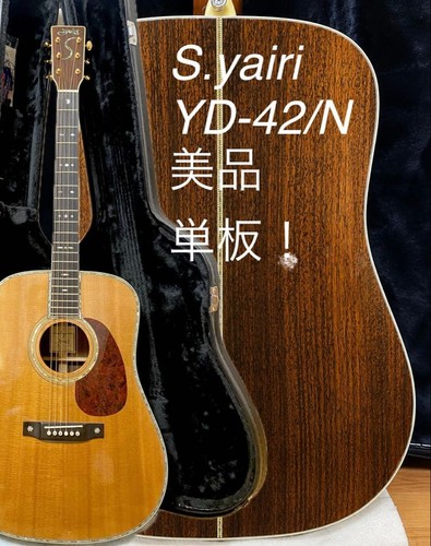 With yairi martin d42all - martin,