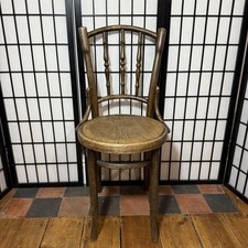 Vintage Thonet Bentwood Chair