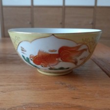 Vintage Chinese Rice Soup Bowl