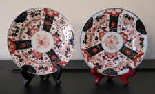 Two Vintage Japanese Porcelain
