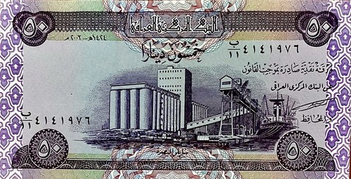 Iraq dinar 2003 banknote - dinar,