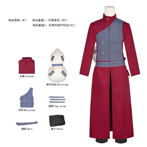 Adult naruto gaara - naruto, cosplay