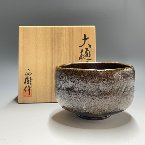Masaki kimura ohi ware - masaki,