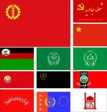 Afghanistan Party Flag Communist PDPA People's Democratic Hezbi Islami Jamiat-e