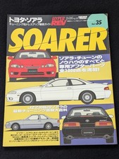 Toyota Soarer Tuning & Dress