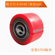 1pc Hydraulic Pallet Truck