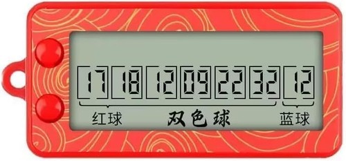 Red fortune lottery machine - fortune,