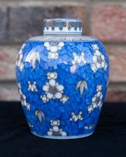 Rare Meiji 19th Century