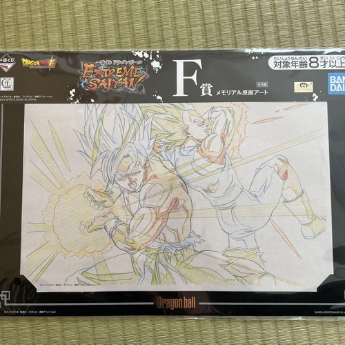 Cel art sheet - sheet, ball