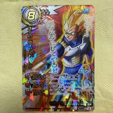 Mirabato Super Vegeta