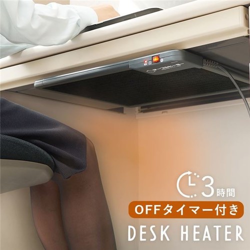 Desk panel heater - desk, kotatsu
