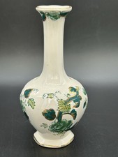 Masons CHARTREUSE - Bud Vase (15cm / 6" tall) - VGC