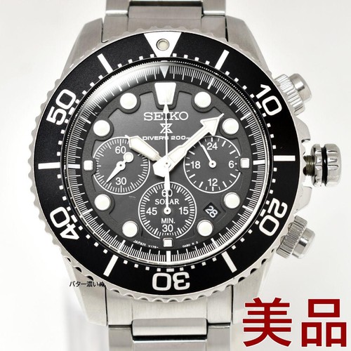 Seiko sbdl047 solar - sbdl047,
