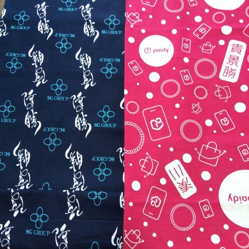 Sumo yukata fabric hagiware - yukata,