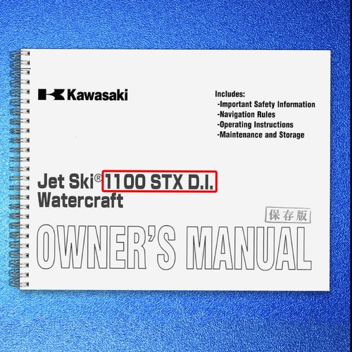 Kawasaki jet ski - 1100, stx