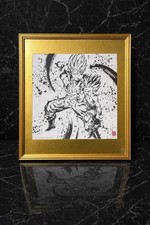 Dragon Ball Goku & Gohan