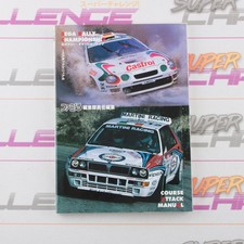 Sega Rally Championship Course Attack Manual JAPANESE Book Sega Saturn