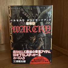 Berserk hardback manga