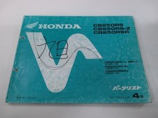 CB250RS ZR Parts List 4th