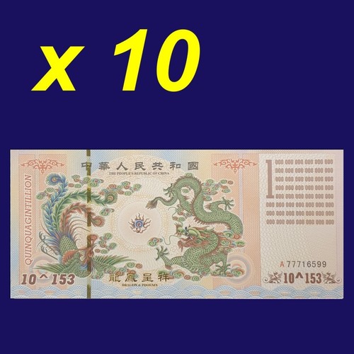 China green dragon - china, phoenix