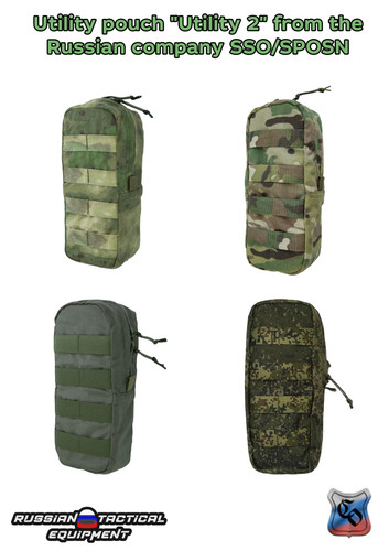 Utility pouch from - pouch, "utility