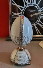 Ardleigh Elliott Musical Egg Loving Remembrance Heirloom Porcelain Sankyo 2005