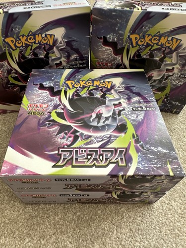 Pokemon tcg abyss eye booster - abyss,
