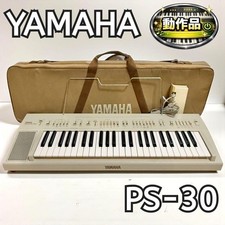 Yamaha PS-30 Vintage Portable