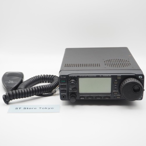 Icom 706 mkiig - [vg],