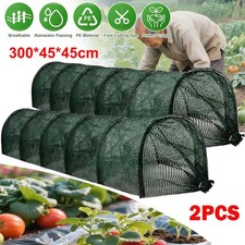 2PCS 3M Garden Grow Tunnel