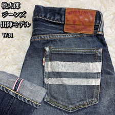 Momotaro Jeans Size 31 Indigo