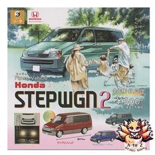 NEW Figure Vehicle Honda Step