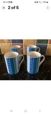 Fine China Mugs x 4 by