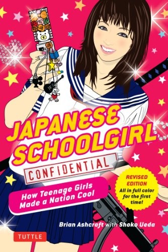 Japanese schoolgirl - japanese,