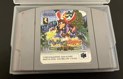 Japanese n64 game - game, bundle