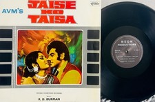JAISE KO TAISA-MUSIC BY-R.D.BURMAN- HINDI LP RECORD.1973 NEON STEREO /N7559A.