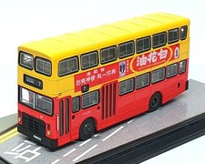 C'sm Collector's Model 1/76