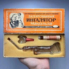 1979 Vintage Set Glass Inhaler