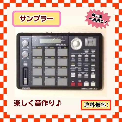 Akai professional mpc500 - akai,