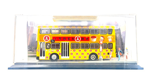 Csm v110b leyland - v110b,
