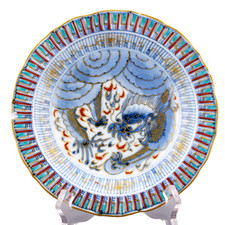 Japanese Chenghua Ming Marks