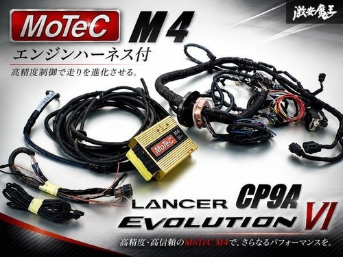 Motec ecu engine wiring - ecu,