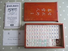 VINTAGE JAQUES MAH JONG SET COMPLETE WITH 152 BONE & BAMBOO TILES FROM HAMLEYS