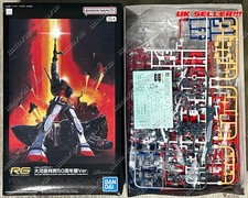 Premium BANDAI RG RX-78-2 50 Anniversary Ver 1/144 Model Kit Brand New Unbuild
