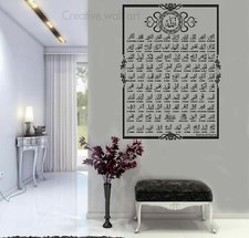 Islamic Wall Art Stickers