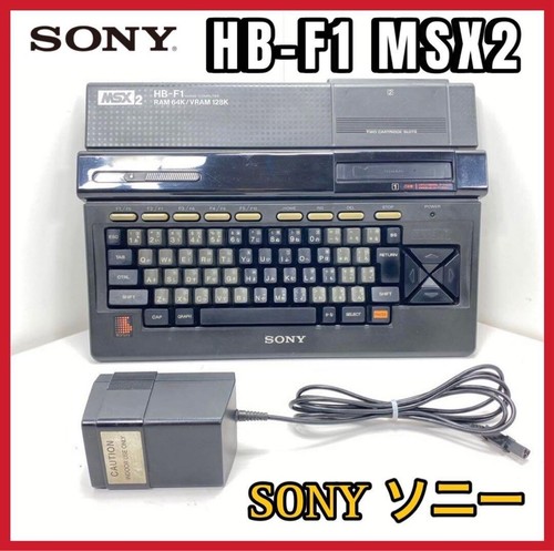 Msx2 sony hit bit - sony, hb-f1