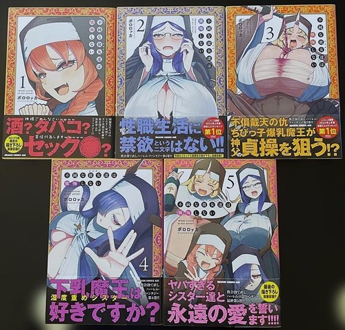 Fujun sister tachi zange - na,
