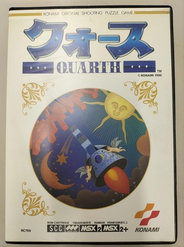 Konami quoth msx2 game - quoth,
