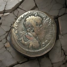 Roman Caracalla Tetrassarion