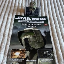 Deagostini Star Wars Helmet